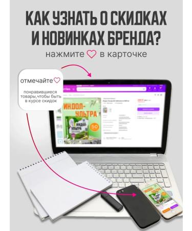 Sima-Land & Vitamuno Hindol-ite 50 tablets of 500 mg - Buy Online on GoSupps.com