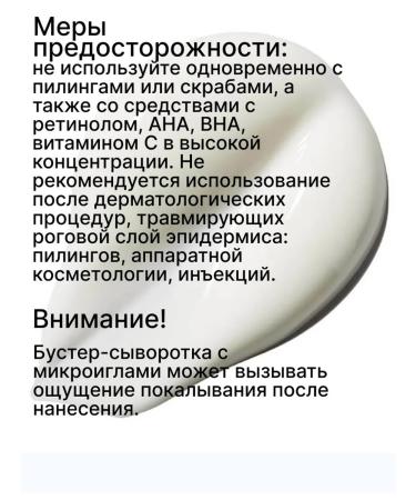 VT Cosmetics Intensive Booser-Sumer of Smilers and PDRN 300 - Buy Online on GoSupps.com