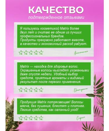 MATRIX Food for Soft Moisturizing shampoo for dry hair 300 ml - Buy Online on GoSupps.com