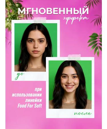 MATRIX Food for Soft Moisturizing shampoo for dry hair 300 ml - Buy Online on GoSupps.com