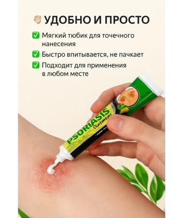 niso Chinese therapeutic ointment from psoriasis - Buy Online on GoSupps.com