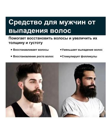 eastmoon Hair growth Essence male alopecia decrease in falling out - Buy Online on GoSupps.com