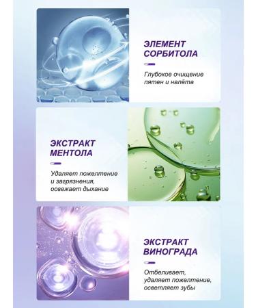Toothpaste whitening from bleeding and caries - Buy Online on GoSupps.com