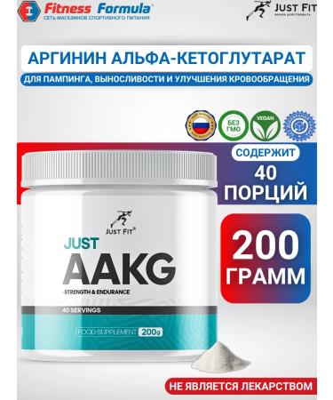Just Fit Nutrition Just Fit Arginine Alfa-Ketoglutarat 200 grams.just aakg