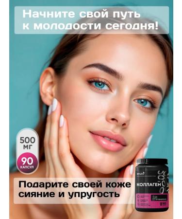 NaturZdrav Sea collagen with hyaluronic acid and vitamin C - Buy Online on GoSupps.com