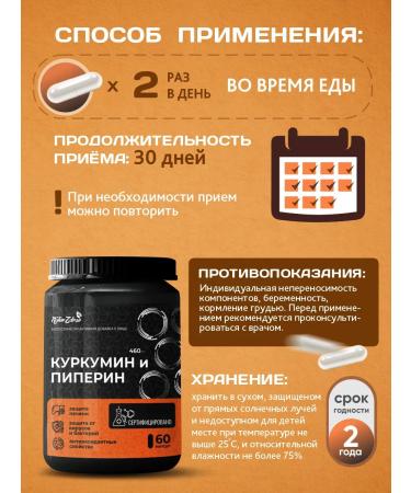NaturZdrav Kurkumin with piperin in immunity capsules - Buy Online on GoSupps.com