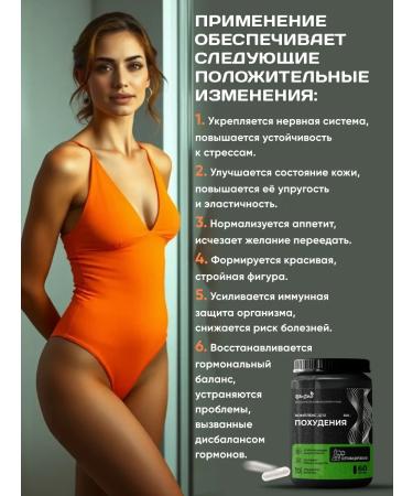 NaturZdrav Slimming capsules Effective fat burners - Buy Online on GoSupps.com