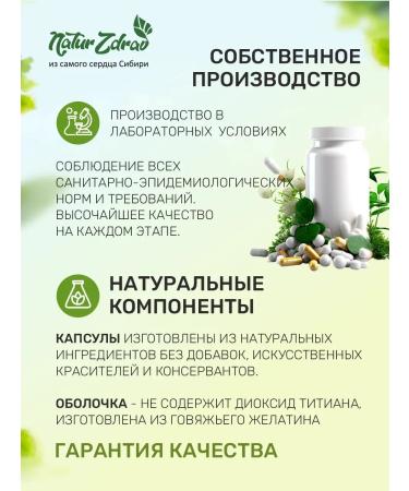 NaturZdrav Zinc selenium vitamins for immunity and health tablets - Buy Online on GoSupps.com