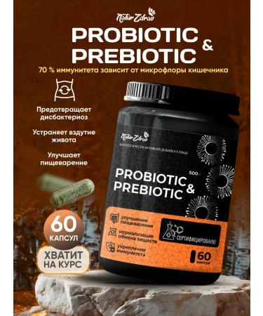 NaturZdrav Probiotic and prebiotic for the intestines in capsules