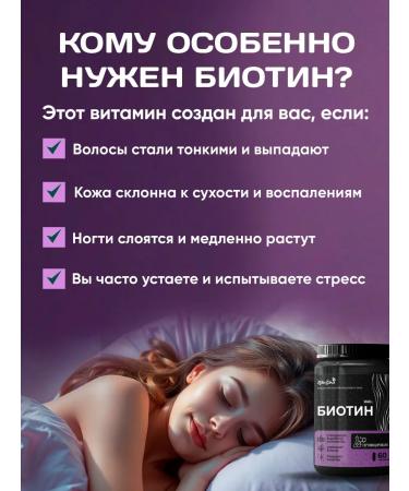 NaturZdrav Biotin vitamins for metabolism and nervous system - Buy Online on GoSupps.com