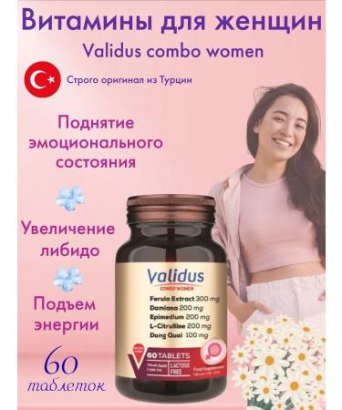 Vitamins for women Validus Combo-Women complex