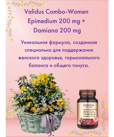 Vitamins for women Validus Combo-Women complex - Buy Online on GoSupps.com