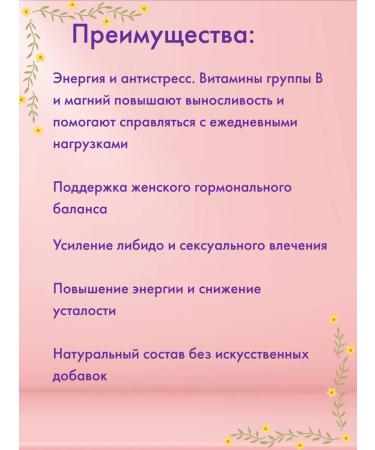 Vitamins for women Validus Combo-Women complex - Buy Online on GoSupps.com