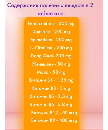 Vitamins for women Validus Combo-Women complex - Buy Online on GoSupps.com