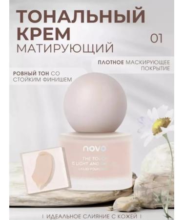 Novo Tonal for the face