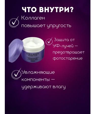 Ailuu Korean cream collagen for dry skin - Buy Online on GoSupps.com