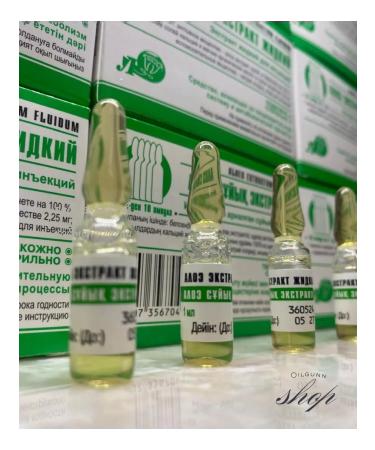Aloe Derma Aloe liquid extract in face ampoules
