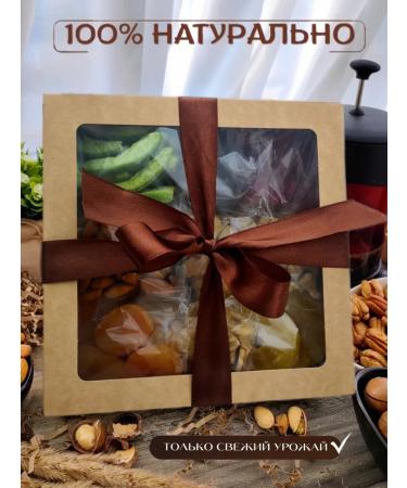 Set of nuts and dried fruits Gift assorted 9 - Buy Online on GoSupps.com