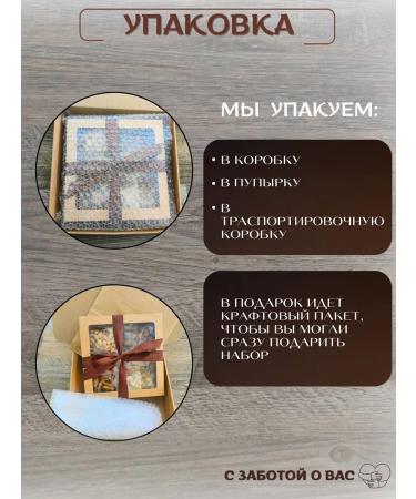 Set of nuts and dried fruits Gift assorted 9 - Buy Online on GoSupps.com