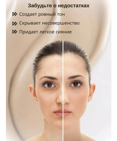 foundation Tonal Cream Fluid Chanel Tone 104 - Buy Online on GoSupps.com