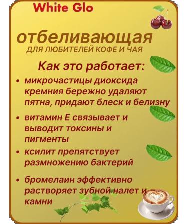 Longa Vita Toothpaste whitening from tea coffee and tobacco set 2 pcs - Buy Online on GoSupps.com