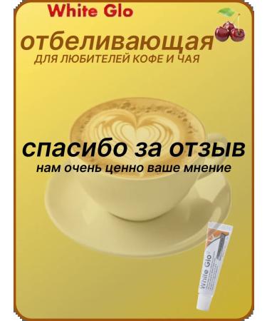 Longa Vita Toothpaste whitening from tea coffee and tobacco set 2 pcs - Buy Online on GoSupps.com
