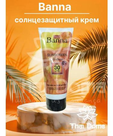 Banna SPF30PA +++ 200 ml