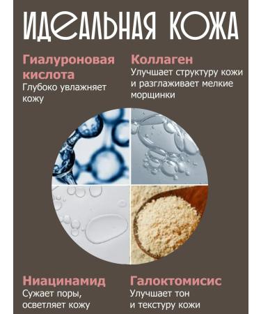 POUQUR Anti -aging hydrogel mask with bio collagen 10 pcs - Buy Online on GoSupps.com