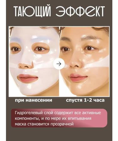 POUQUR Anti -aging hydrogel mask with bio collagen 10 pcs - Buy Online on GoSupps.com