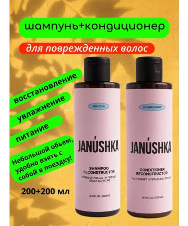 Janushka Hair shampoo and balm restoring