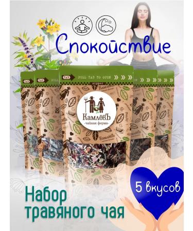 Kamlev Tea Farm Set of herbal tea "Calm"