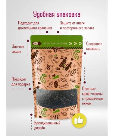 Kamlev Tea Farm Set of herbal tea "Calm" - Buy Online on GoSupps.com