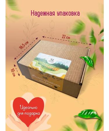 Kamlev Tea Farm Set of herbal tea "Calm" - Buy Online on GoSupps.com