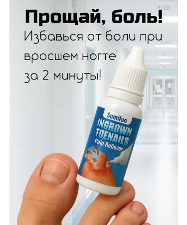 COME 3 From the ingrown nails on the legs