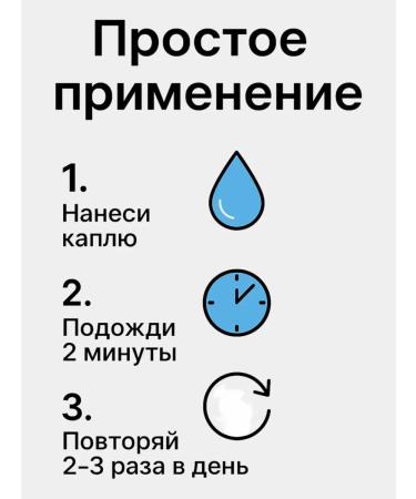 COME 3 From the ingrown nails on the legs - Buy Online on GoSupps.com