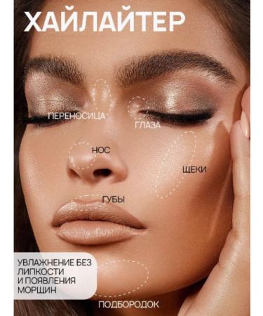 Mari COSMO Highlighter for the face and body Joyful 01 - Buy Online on GoSupps.com