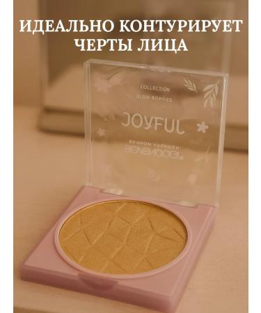 Mari COSMO Highlighter for the face and body Joyful 02 - Buy Online on GoSupps.com