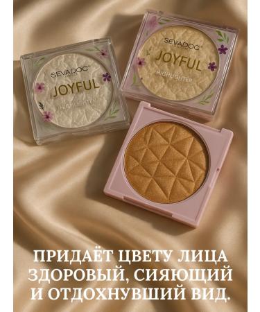 Mari COSMO Highlighter for the face and body Joyful 02 - Buy Online on GoSupps.com