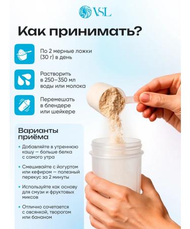 VSL Wheel protein taste Chocolate 420g Protein Shake - Buy Online on GoSupps.com