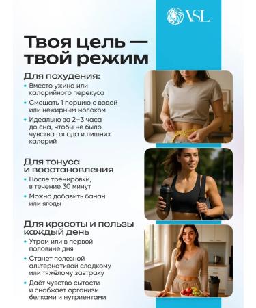 VSL Protein taste cookies Cream 420g 4V1 isolate - Buy Online on GoSupps.com