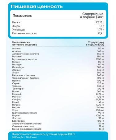 VSL Protein taste cookies Cream 420g 4V1 isolate - Buy Online on GoSupps.com