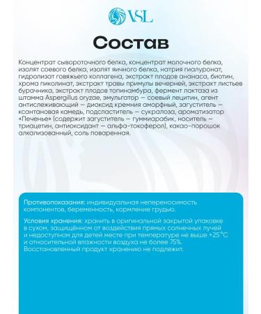 VSL Protein taste cookies Cream 420g 4V1 isolate - Buy Online on GoSupps.com