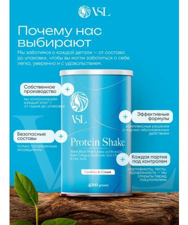 VSL Protein taste cookies Cream 420g 4V1 isolate - Buy Online on GoSupps.com