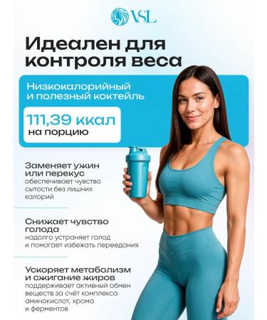 VSL Serum protein 420 grams Protein shake blueberries - Buy Online on GoSupps.com