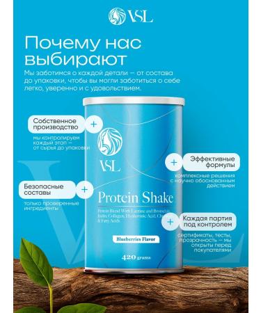 VSL Serum protein 420 grams Protein shake blueberries - Buy Online on GoSupps.com