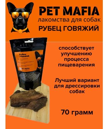 Best dinner Pet Mafia Dogs - Beef Motz 70 grams