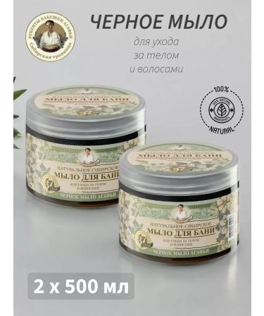 Grandma Agafia's Recipes Black soap for hair and body 2 pcs