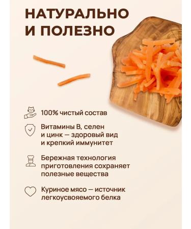 MOI Cat a treat mini-chicken mini chicken 50g x 2 pcs - Buy Online on GoSupps.com