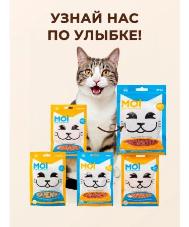 MOI Cat a treat mini-straps from duck 50g x 2 pcs - Buy Online on GoSupps.com