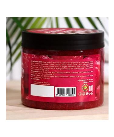 Body Body Compliment raspberry 400 ml - Buy Online on GoSupps.com